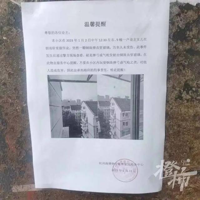 什么是钢化玻璃，什么是钢化玻璃中空玻璃夹层玻璃有何特点（杭州一住户家中双层钢化玻璃被击穿）