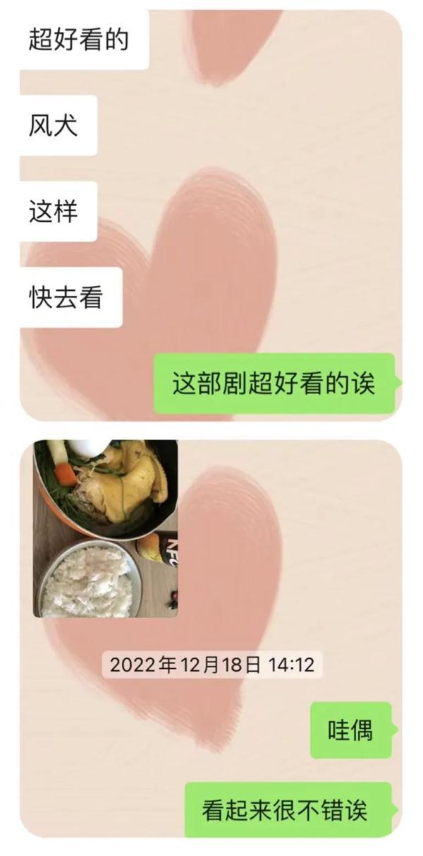 对方表示感谢怎么回复，对方感谢你怎么回复（“阳了”在业主群求助）