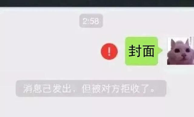 微信红包新玩法：语音红包，微信红包新玩法（但这些“套路”须警惕）