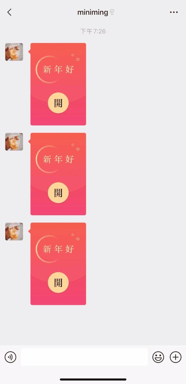 微信红包到账掉金币声音，微信红包金币声怎么弄（但这些“套路”须警惕……）