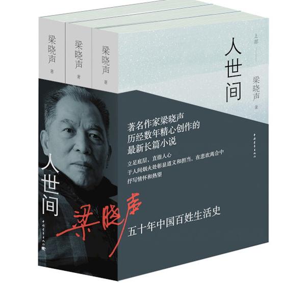 优秀学生推荐词怎么写，优秀学生推荐词怎么写好（读自己喜欢的书——2022奔流名家年度好书推荐）