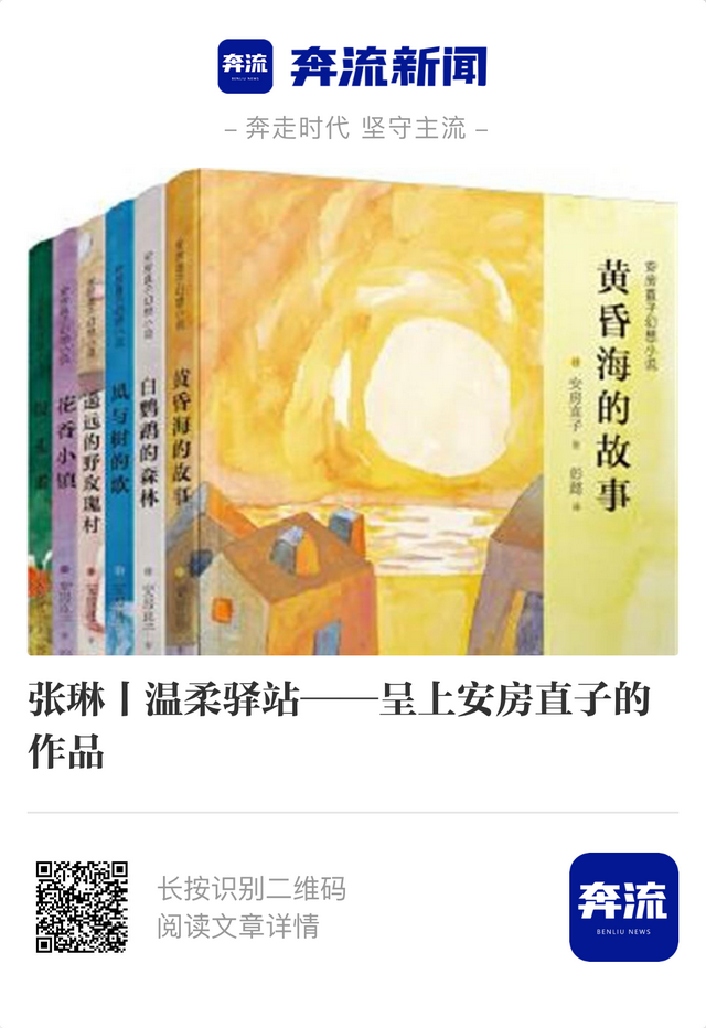 优秀学生推荐词怎么写，优秀学生推荐词怎么写好（读自己喜欢的书——2022奔流名家年度好书推荐）