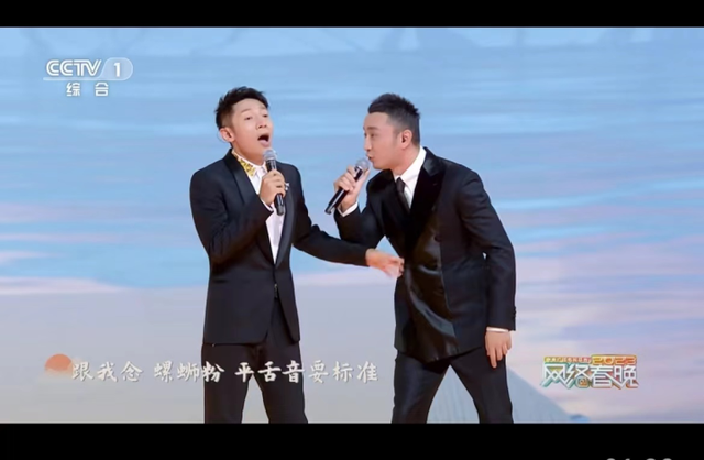 字正腔圆是什么意思，字正腔圆是什么意思简短10字（听云谷学校老师来解读“字正腔圆”的生僻字）