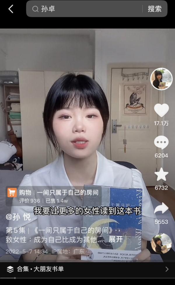 共享的内涵包括，共享的内涵包括四个方面（95后女孩记录被偷走的14年）