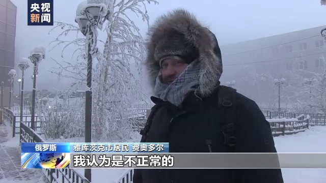 15°天气穿什么衣服，1°穿什么衣服合适（在世界最冷城市生活）