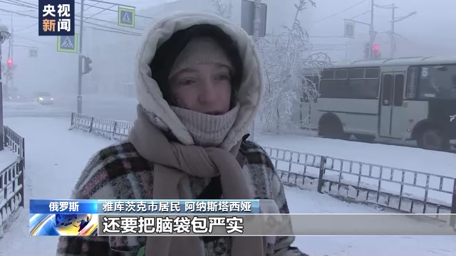 15°天气穿什么衣服，1°穿什么衣服合适（在世界最冷城市生活）