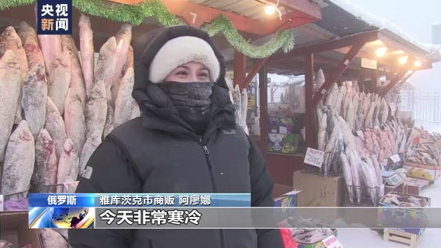 15°天气穿什么衣服，1°穿什么衣服合适（在世界最冷城市生活）