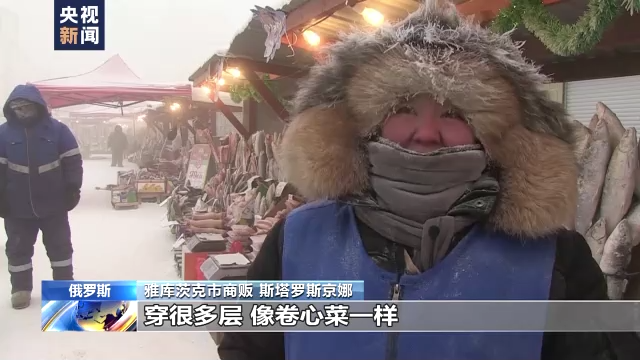 15°天气穿什么衣服，1°穿什么衣服合适（在世界最冷城市生活）