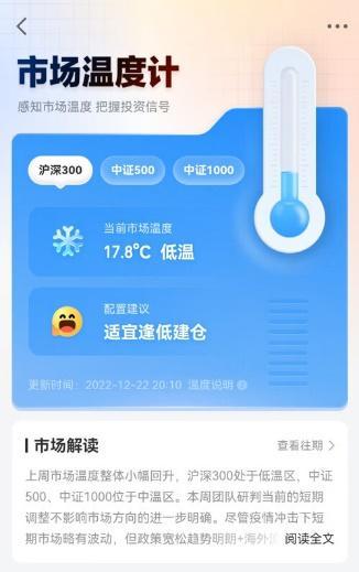 京东金融怎么样，京东金融理财怎么样（京东金融App全面提升基金用户投资体验）