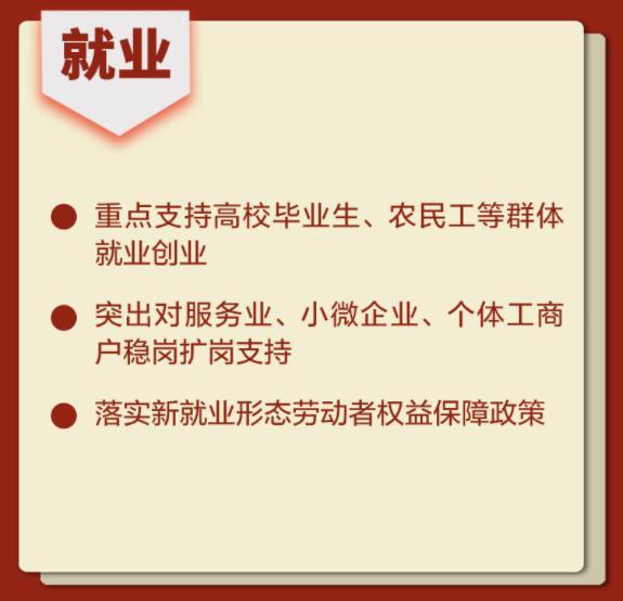 最近有什么会议，会议礼仪有什么注意事项（中央部委密集开会）