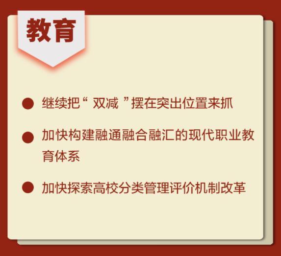 最近有什么会议，会议礼仪有什么注意事项（中央部委密集开会）