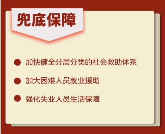 最近有什么会议，会议礼仪有什么注意事项（中央部委密集开会）