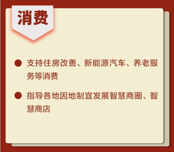 最近有什么会议，会议礼仪有什么注意事项（中央部委密集开会）