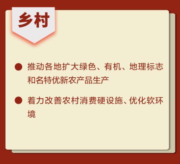 最近有什么会议，会议礼仪有什么注意事项（中央部委密集开会）