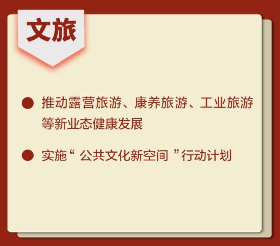 最近有什么会议，会议礼仪有什么注意事项（中央部委密集开会）