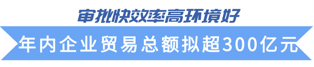 商贸公司主要经营什么，商贸公司经营范围是什么（企业汇聚“新势能”）