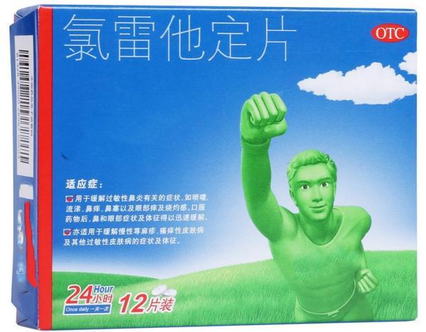 怀孕不能吃什么药，关于怀孕不能吃什么药物（服用这些药物会影响驾驶安全）