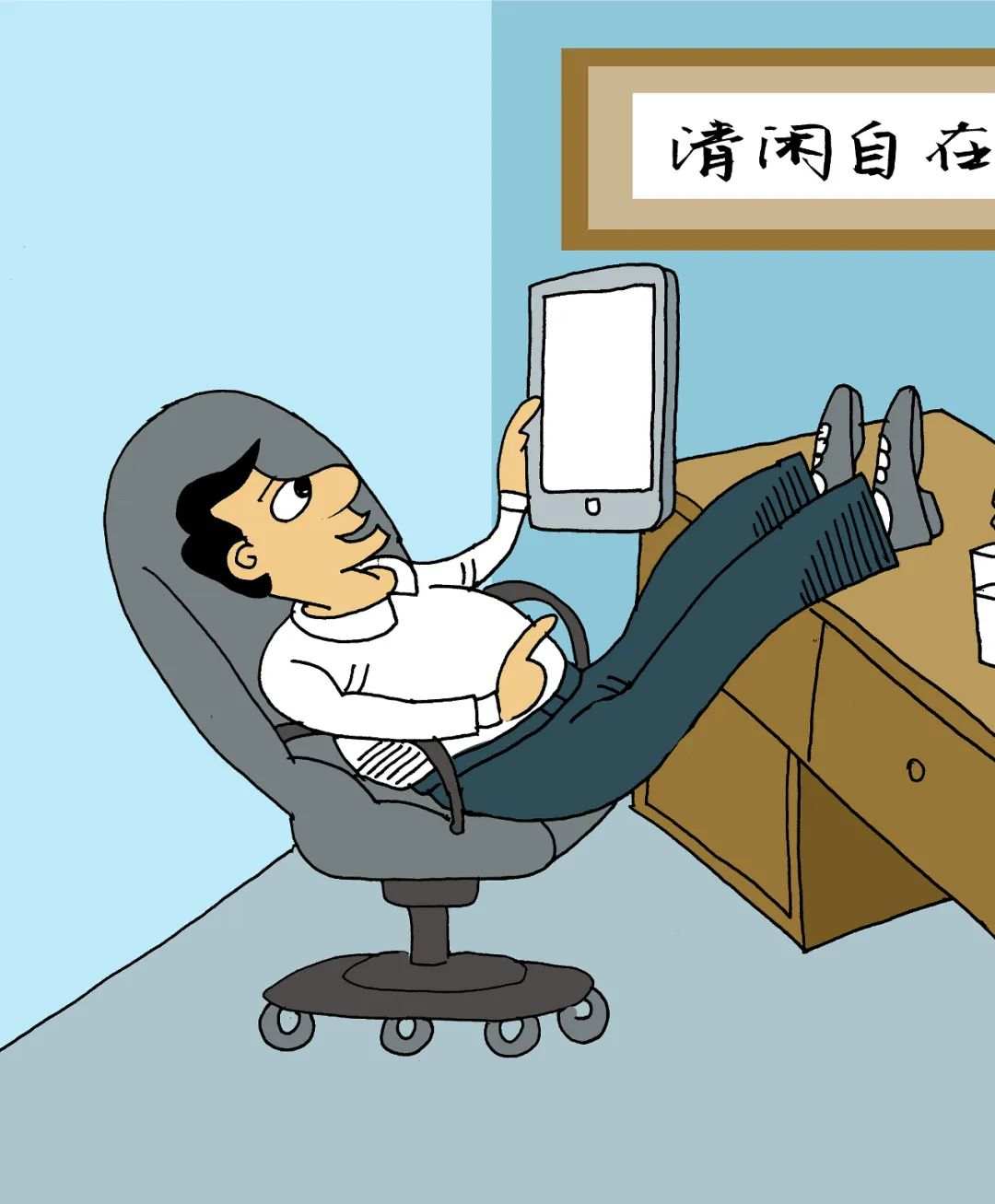 工作中应有的心态，工作中具备的心态（一入职就无为？这种心态要不得）