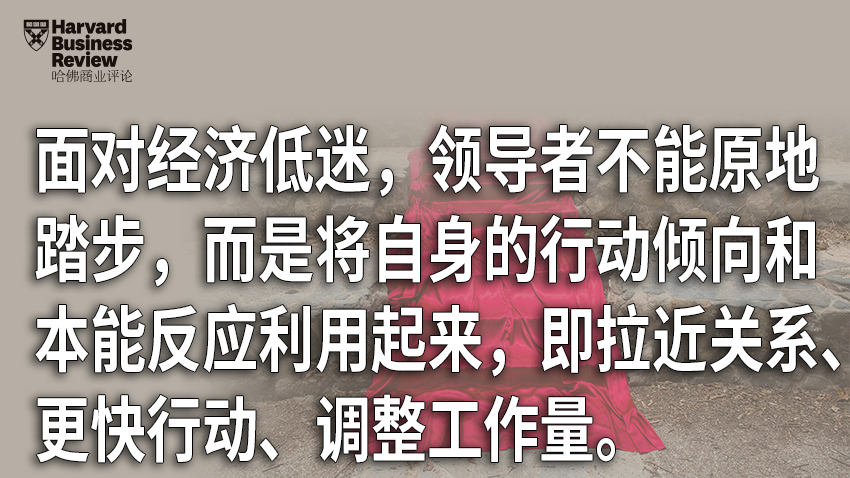 如何激励自己的领导，如何鼓励领导（你需要把握三个关键点）