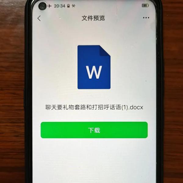 网络聊天的技巧，网络聊天技巧开场白女生（这份女聊手话术剧本请收下）