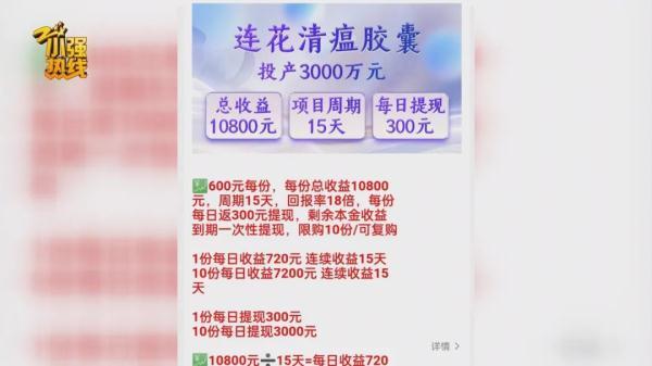 梦到好多熟人相继出现，梦见很多熟人在一起（承诺收益高达17倍……结果和大家想的一样）