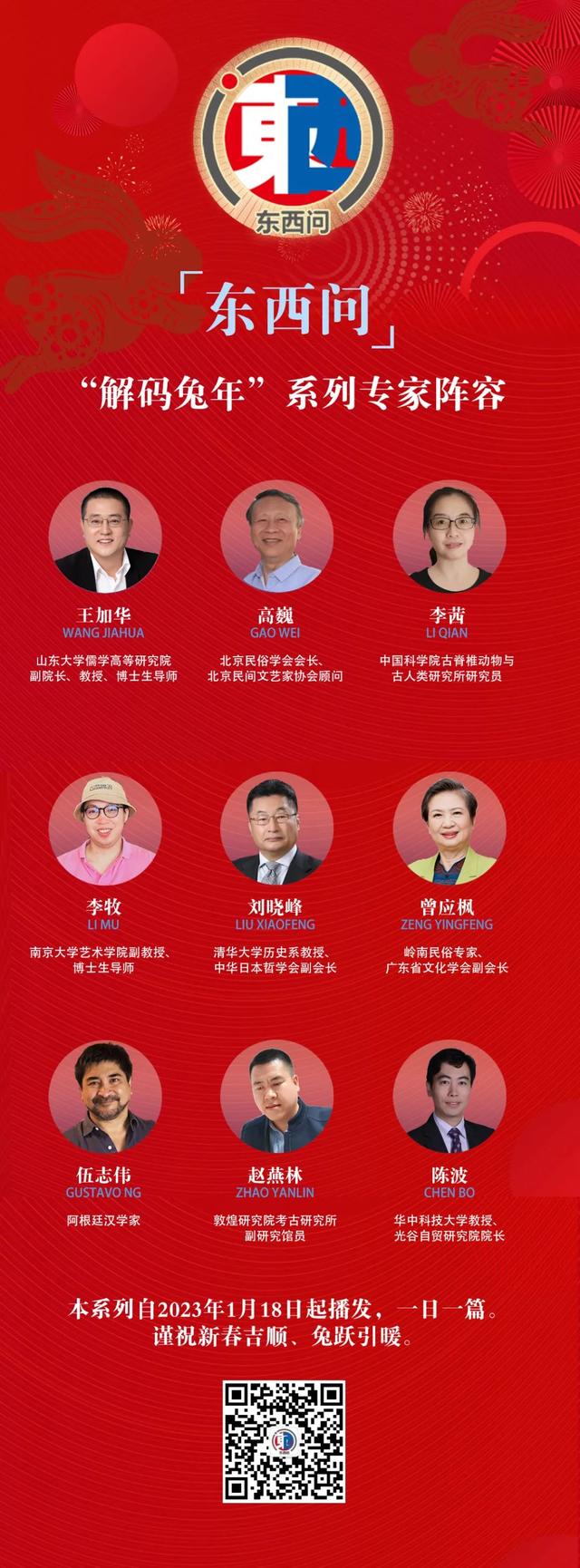 逢二进一是什么意思，逢二进一,借一当二是什么意思（庙会何以成为多元文明融会的民间嘉年华）