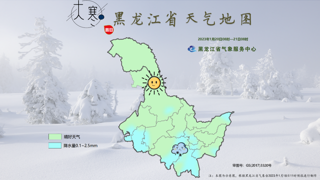 大寒很冷吗，大寒冷吗?来海南避寒吧（明日大寒，究竟有多冷）