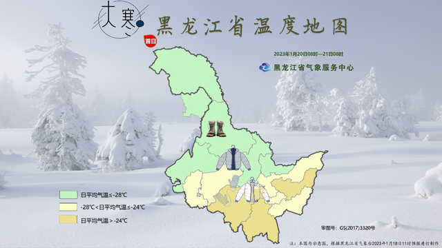 大寒很冷吗，大寒冷吗?来海南避寒吧（明日大寒，究竟有多冷）