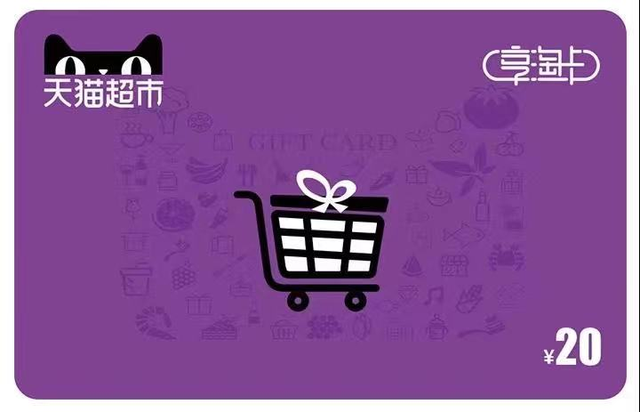 天猫积分怎么获得，如何快速获得天猫积分（蓝牙鼠标、西点券、天猫享淘卡）