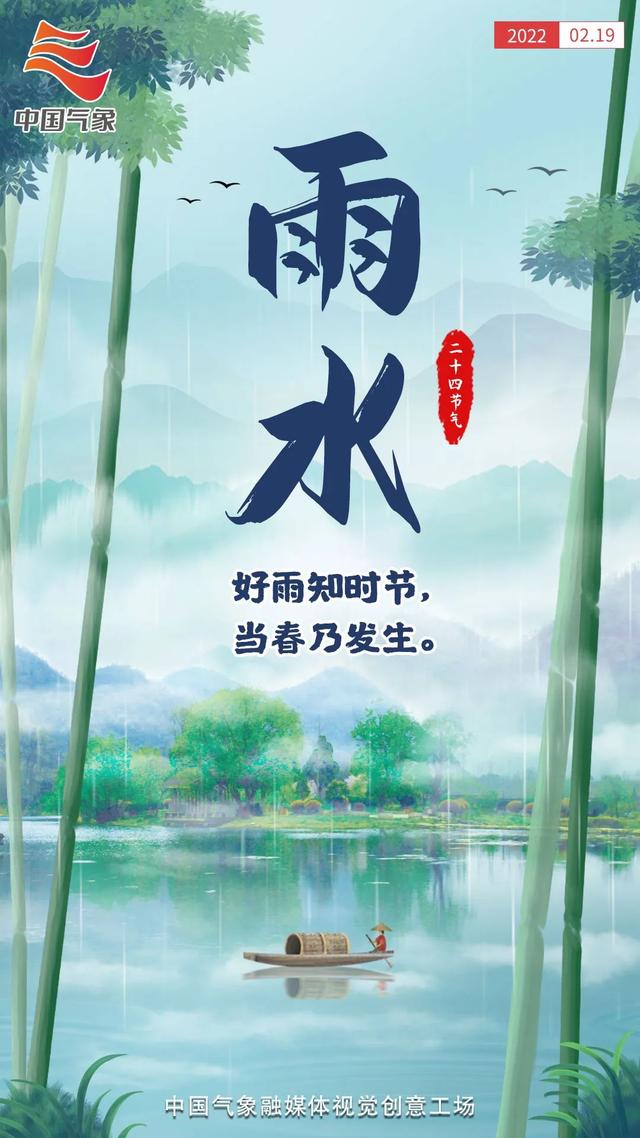 虎年是哪几年，兔年是哪几年生的年龄（24张海报回顾虎年二十四节气）