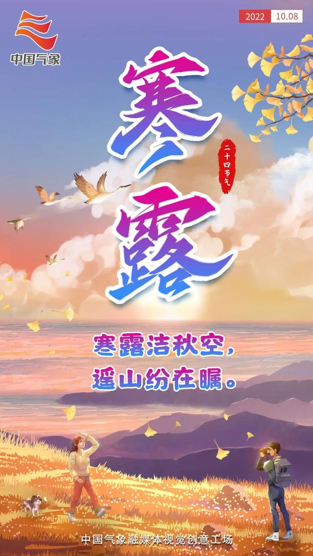 虎年是哪几年，兔年是哪几年生的年龄（24张海报回顾虎年二十四节气）