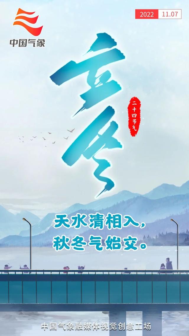 虎年是哪几年，兔年是哪几年生的年龄（24张海报回顾虎年二十四节气）