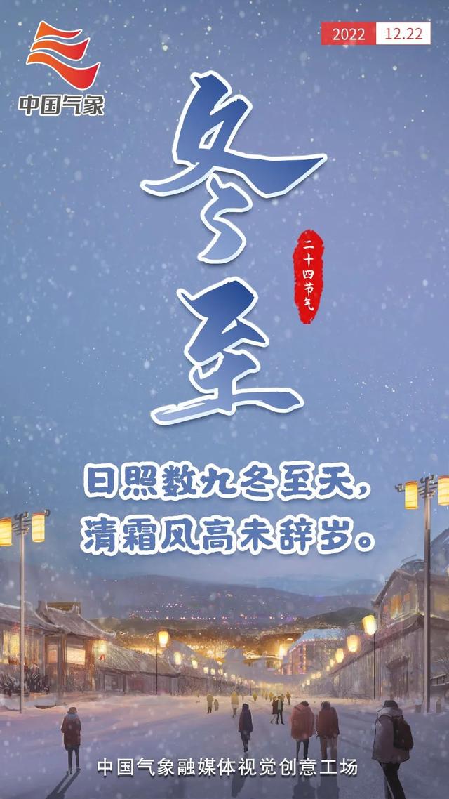 虎年是哪几年，兔年是哪几年生的年龄（24张海报回顾虎年二十四节气）