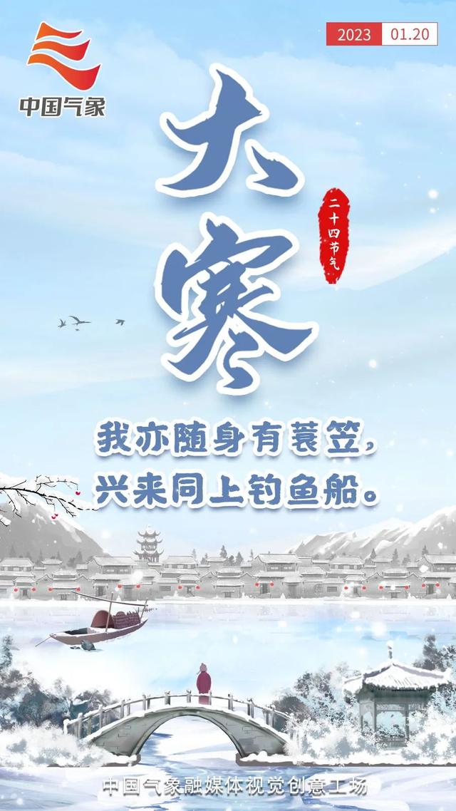 虎年是哪几年，兔年是哪几年生的年龄（24张海报回顾虎年二十四节气）