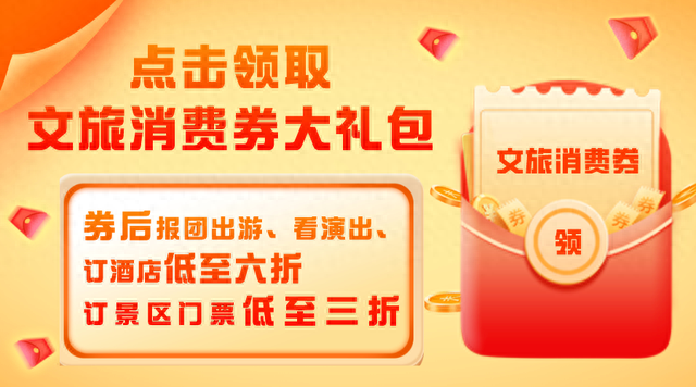 南宁春节出游推荐 | 兔年行大运！听说南宁这个地方可以沾福气！