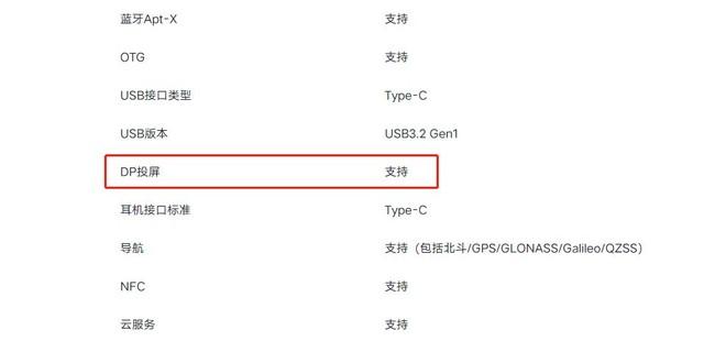 麻将来了怎么和好友一起玩，麻将来了如何和好友一起（手机投屏/模拟掌机/串流玩起来）