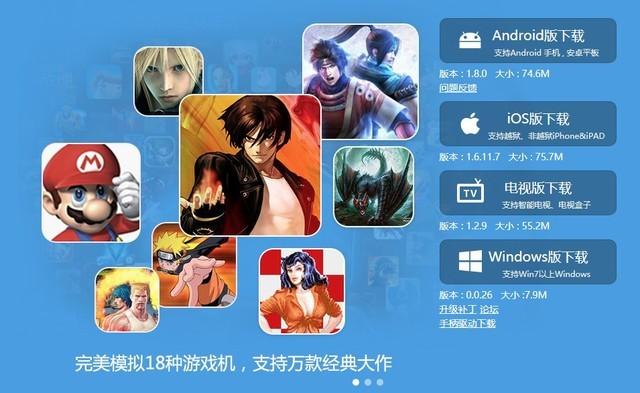 麻将来了怎么和好友一起玩，麻将来了如何和好友一起（手机投屏/模拟掌机/串流玩起来）