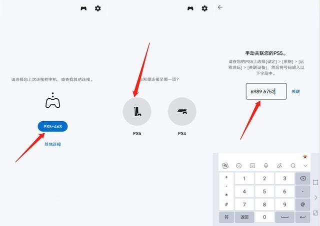 麻将来了怎么和好友一起玩，麻将来了如何和好友一起（手机投屏/模拟掌机/串流玩起来）
