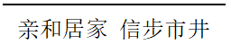 香港旅游住宿全攻略、住宿指南，香港酒店预订 香港住宿价格（在最懂国人的酒店集团旗下四家酒店喜迎新春）