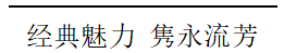 香港旅游住宿全攻略、住宿指南，香港酒店预订 香港住宿价格（在最懂国人的酒店集团旗下四家酒店喜迎新春）