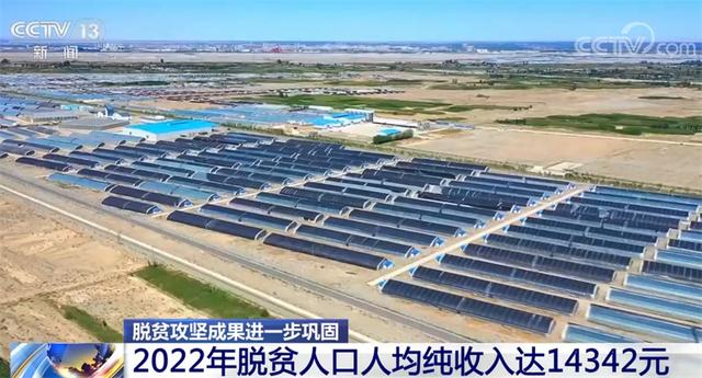 国家扶贫日是几月几日，扶贫日是哪一天（2022年脱贫攻坚成果得到进一步巩固拓展）