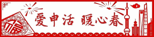 喜上“梅”梢，记者带你去莘庄公园赏梅