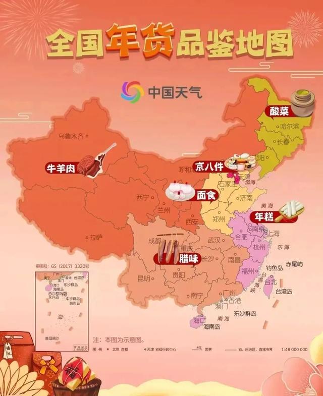 2022年春节，2022年什么时候春节（今年的大寒、除夕、春节为何“喜相连”）