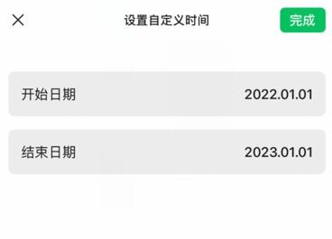 微信怎么设置不让别人加好友，微信不让其他人添加好友该怎么设置（微信多个新功能上线）