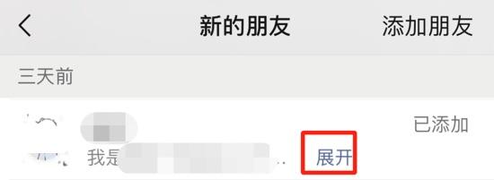 微信怎么设置不让别人加好友，微信不让其他人添加好友该怎么设置（微信多个新功能上线）