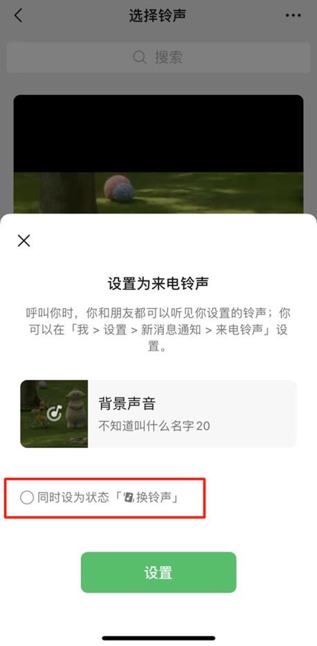 微信怎么设置不让别人加好友，微信不让其他人添加好友该怎么设置（微信多个新功能上线）