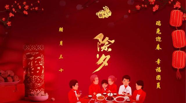 守岁是什么意思，年纪大的人守岁是什么意思（除夕到来，这些年俗你都了解吗）