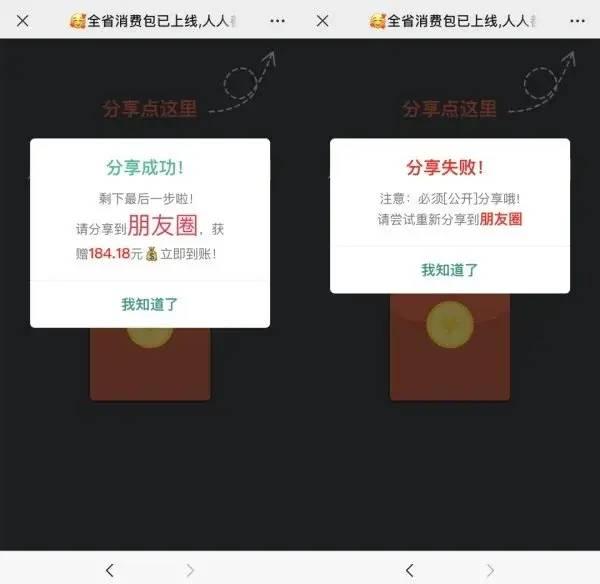 微信红包为什么领不了，如何解决微信无法领红包（这6种微信红包千万别领）