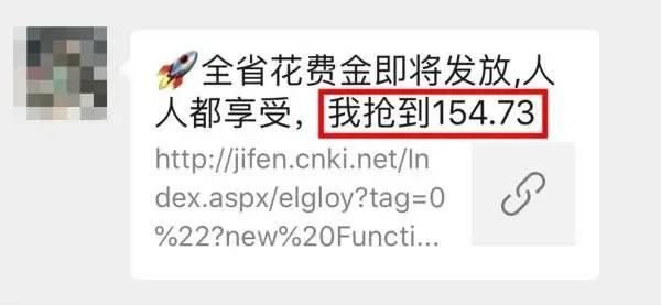微信红包为什么领不了，如何解决微信无法领红包（这6种微信红包千万别领）