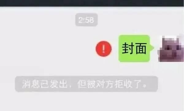 微信红包为什么领不了，如何解决微信无法领红包（这6种微信红包千万别领）